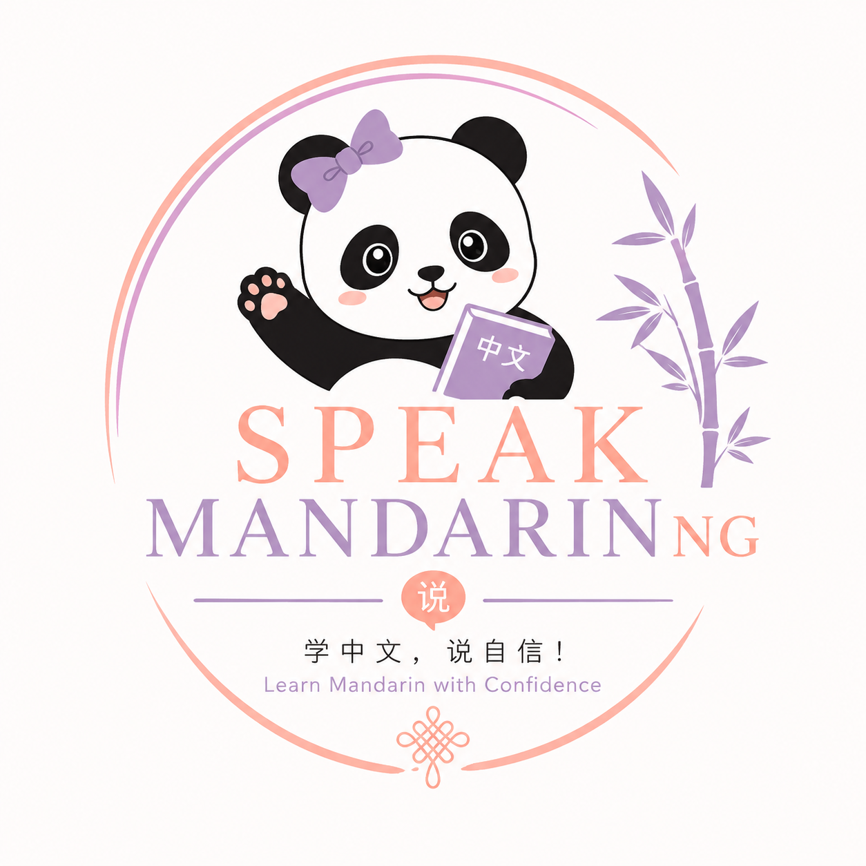 Mandarin for Kids & Teens